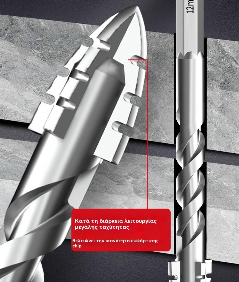 🥇【3+4+5+6+8+10+12mm】Έκκεντρο τρυπάνι έβδομης γενιάς από εξαιρετικά σκληρό χάλυβα βολφραμίου με οδοντωτή άκρη