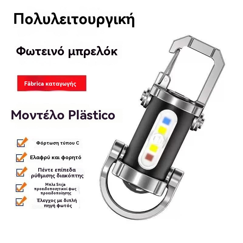 【Αγοράστε 1 και πάρτε 1 δωρεάν】🔥Εξαιρετική προσφορά🔥Μίνι φακός για κλειδί, εξαιρετικά φωτεινός και αδιάβροχος, με απόδοση 1200 lm