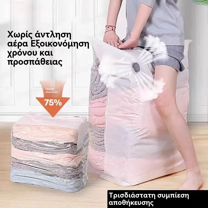 🔥Εξαιρετικά μεγάλη σακούλα αποθήκευσης κενού, τρισδιάστατη συμπίεση και εξάτμιση✨