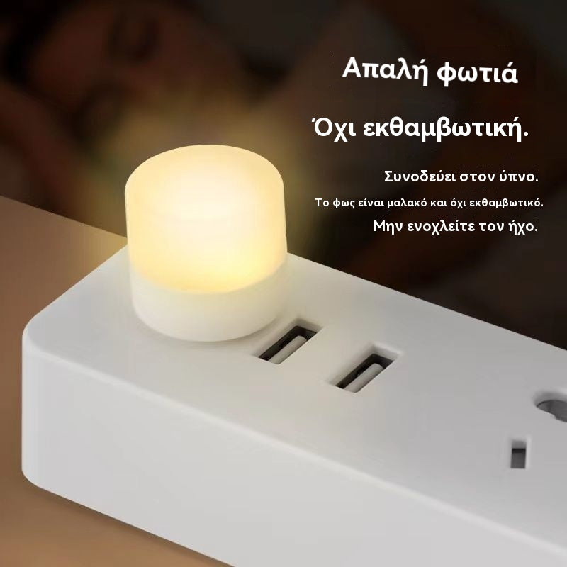 💡【10 είδη】Δημιουργικό φως νυχτός USB, μικρή επιτραπέζια λάμπα με ασύρματη προστασία ματιών για υπνοδωμάτιο, διακοσμητικά εξαρτήματα που συνδέονται στην πρίζα, ατμοσφαιρικό φως νυχτός