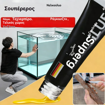 【🔥🔥 20 τεμάχια για 22 ευρώ】☔Καθολική αδιάβροχη κόλλα χωρίς τρύπες