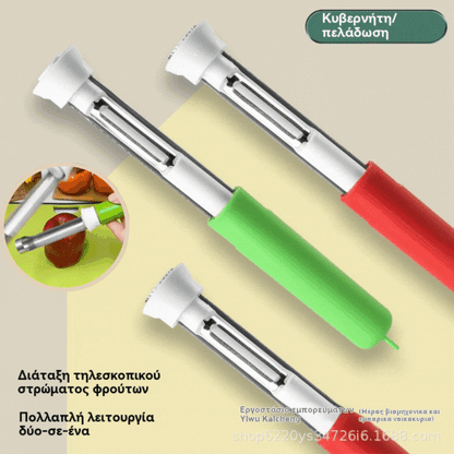 🔥【Αγοράστε 1 Πάρτε 1 Δωρεάν】🔥Τηλεσκοπικός αποφλοιωτής φρούτων και πυρήνα από ανοξείδωτο ατσάλι, πολυλειτουργικός αποφλοιωτής δύο σε ένα