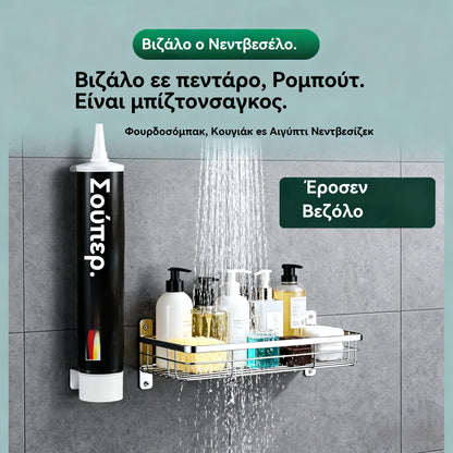 【🔥Το πιο οικονομικό σετ 5 τεμαχίων】☔Καθολική αδιάβροχη κόλλα χωρίς τρύπες