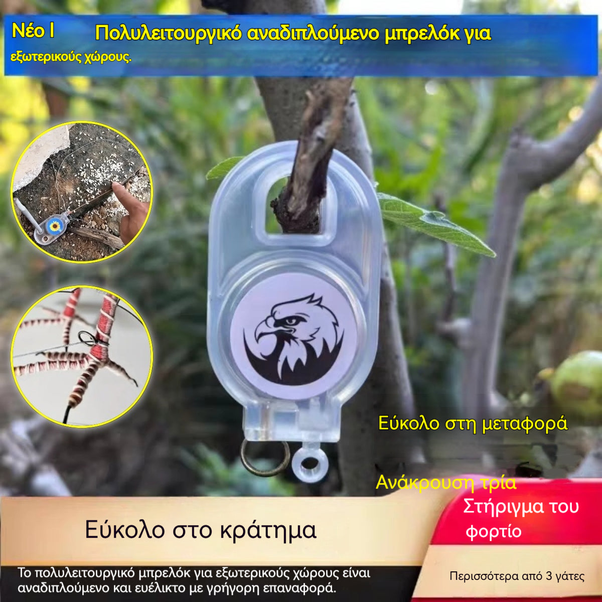 🐓🐦🔥【1 σετ 4 τεμαχίων】Εξωτερική παγίδα με ελατήριο, αυτοασφαλιζόμενη παγίδα υψηλής ευαισθησίας