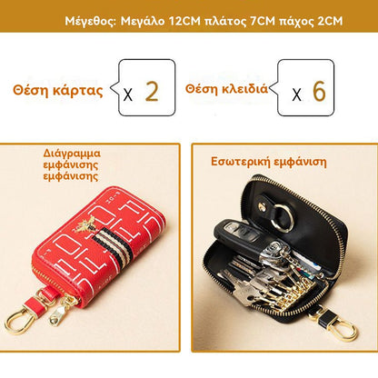 🔥【Αγοράστε 1 Πάρτε 1 Δωρεάν】Νέα μοντέρνα θήκη για κλειδιά του 2025, πολυλειτουργική και εξατομικευμένη μπρελόκ για το σπίτι, ευέλικτη και καθολική τσάντα μέσης