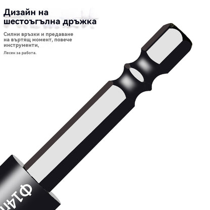 🧰 1 σετ 24 ευρώ⚒【6+8+10+12+14+16 мм】Η όγδοη γενιά εξαιρετικά σκληρών εξαγωνικών τρυπανιών