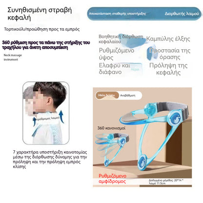 🔥Είδη με υψηλές πωλήσεις🔥Νέα παιδική επιγονατίδα λαιμού για την αποφυγή κλίσης του κεφαλιού και τη σωστή στάση του λαιμού προς τα εμπρός