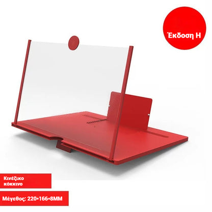 🔥2 τεμάχια για €24  έκπτωση για την τελευταία ημέρα - Μεγεθυντικός φακός οθόνης για κινητά τελευταίας έκδοσης✨ (Πιο καθαρός, προστασία ματιών από το μπλε φως, προβολή 3D, κατάλληλο για όλες τις ηλικίες)