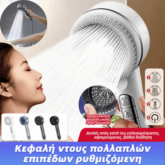 🚿🛁💧🔥🔥Ισχυρή κεφαλή ντους, σετ κεφαλής ντους για το μπάνιο