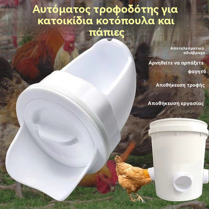 🐓【20τροφοδότες + ανοιχτήρι τρύπας】Αυτόματος τροφοδότης κοτόπουλου, πάπιας και χήνας