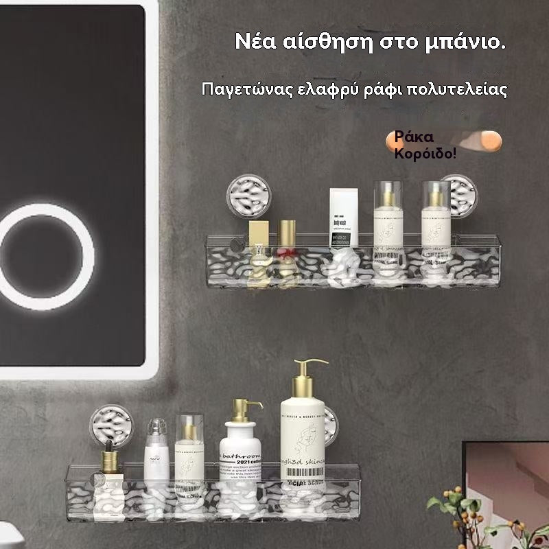 🍽️🧺🔥Αγοράστε ένα και πάρτε ένα δωρεάν🔥 Βάση αποθήκευσης με βεντούζα χωρίς τρυπήματα, κομψή κυματιστή βάση αποστράγγισης, κατάλληλη για κουζίνα και μπάνιο