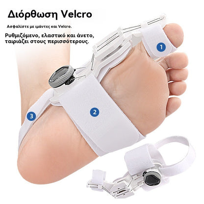 🦿👣Ορθώσεις για βαλγικό μεγάλο δάχτυλο