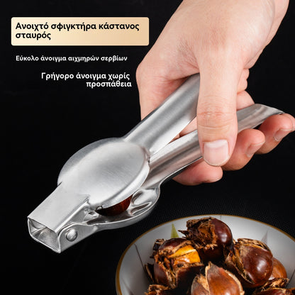 🌰[Αγοράστε 1 Πάρτε 1 Δωρεάν] 2 τεμάχια για 22 ευρώ--Κλιπ ανοίγματος για κάστανα οικιακής χρήσης, ανοίγει εύκολα με ένα πάτημα χωρίς να τραυματίσετε τα χέρια σας!