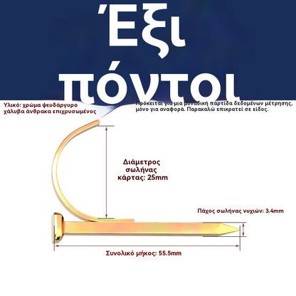 🔧 Υπερενισχυμένο γάντζο για σωλήνες – κρατάει τα πάντα!