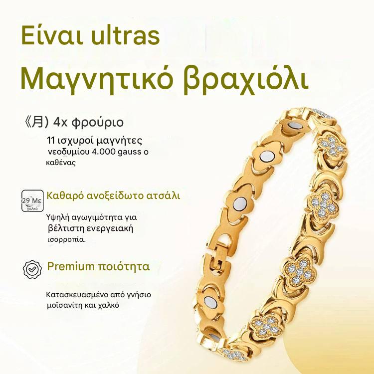 💎Μαγνητικό βραχιόλι Clover Diamond - Ανακαλύψτε το μυστικό σας για ανακούφιση από το στρες, μαγνητική βελτίωση ευεξίας