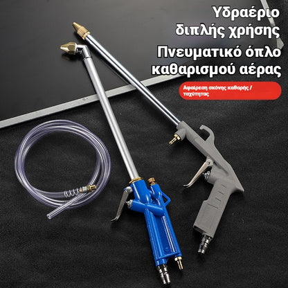 🔥🔥✨Ισχυρός πνευματικός φυσητήρας σκόνης με σωλήνα υψηλής πίεσης, ειδικά σχεδιασμένος για αυτοκίνητα🚗