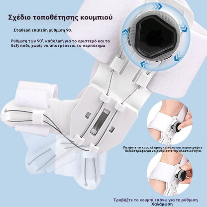 🦿👣Ορθώσεις για βαλγικό μεγάλο δάχτυλο