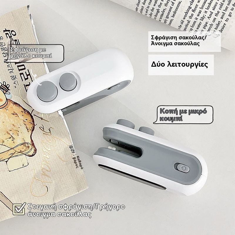 🔥【Αγοράστε 1 και πάρτε 1 δωρεάν】Επαναφορτιζόμενη φορητή μίνι σφραγιστική μηχανή για σνακ, θερμοκολλητική μηχανή που διατηρεί τη φρεσκάδα της