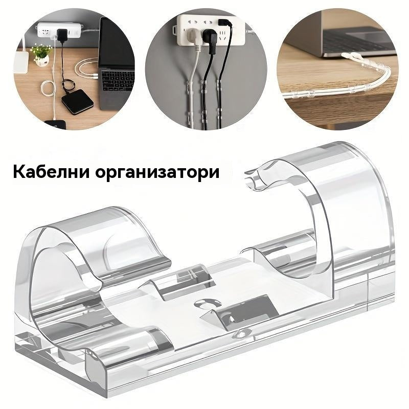 🔥【Αγοράστε 1 και πάρτε 1 δωρεάν】🔥Σώμα αποθήκευσης καλωδίων, επιτραπέζιος οργανωτής καλωδίων, αυτοκόλλητο δέσιμο καλωδίων χωρίς καρφιά