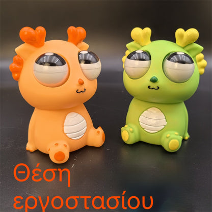 🔥Είδη με υψηλές πωλήσεις🔥Παιχνίδι ανακούφισης από το στρες με δράκο Pop-Eyed - Φιγούρα Δράκου-Ανθρώπου που συμπιέζεται και κοιτάζει επίμονα