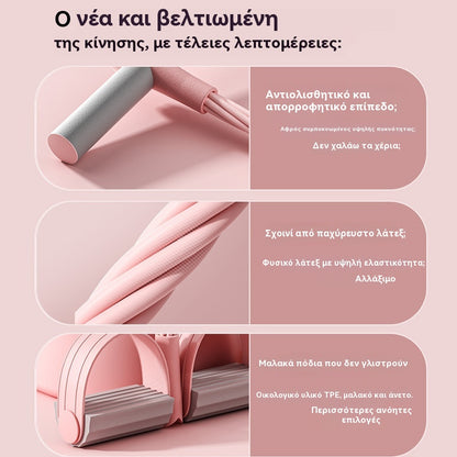 💜💜 Τελευταία Ημέρα Προσφορών - 50% Έκπτωση 💜 Εξοπλισμός Γυμναστικής Κοιλιακών