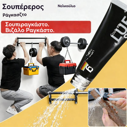 【🔥Το πιο οικονομικό σετ 5 τεμαχίων】☔Καθολική αδιάβροχη κόλλα χωρίς τρύπες