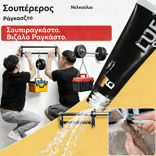 【🔥🔥 20 τεμάχια για 22 ευρώ】☔Καθολική αδιάβροχη κόλλα χωρίς τρύπες