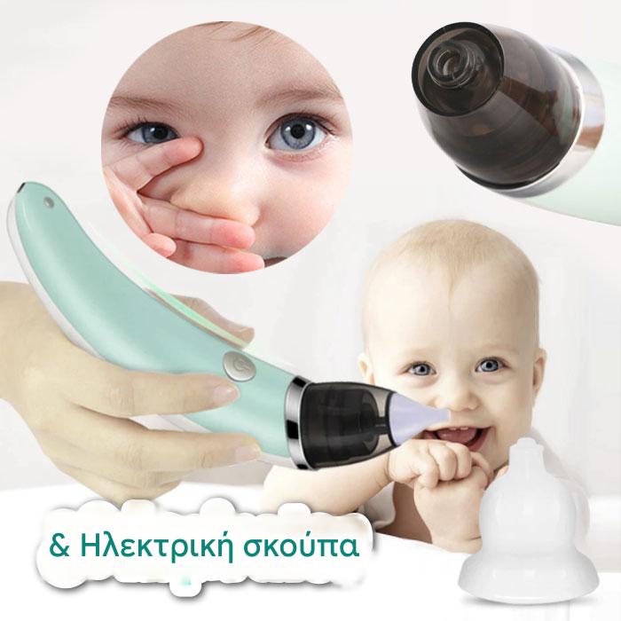 👶✨Ηλεκτρικός ρινικός αποφρακτήρας μωρού | αναρρόφηση μύτης μωρού, ρινική συμφόρηση βρεφών | νεογέννητα παιδιά για το σπίτι