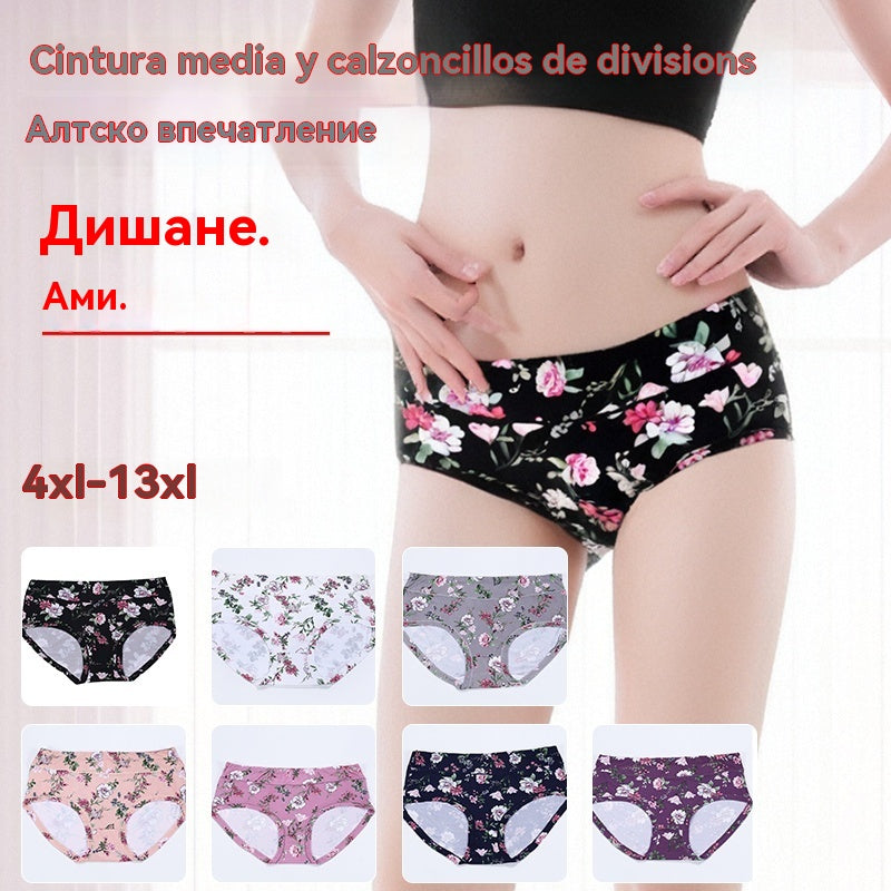 😍Αγοράστε 4 και πάρτε 3 δωρεάν💕【50-140kg】Άνετα αντιβακτηριδιακά βαμβακερά εσώρουχα, νέα σχέδια