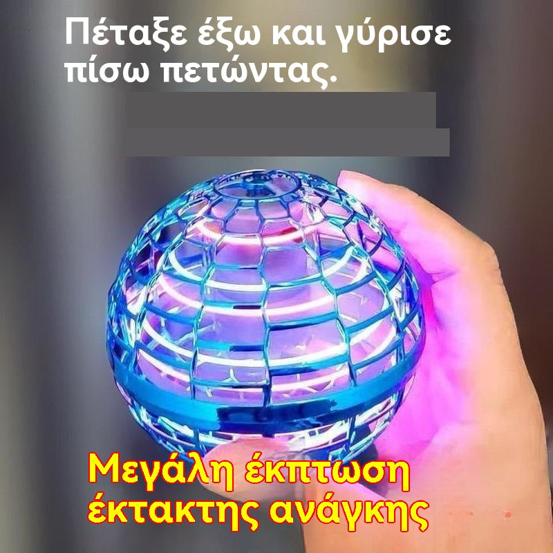 🔥【Είδη με υψηλές πωλήσεις】🔥Έξυπνη επαγωγική ανάρτηση με περιστρεφόμενη μαγική μπάλα που πετάει, παιχνίδι ανακούφισης από το στρες για παιδιά