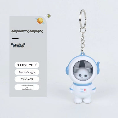🔥【Αγοράστε 1 Πάρτε 1 Δωρεάν】❤i love you❤ Μπρελόκ Star Sky Astronaut Χαριτωμένο Ομιλιόμενο Αστροναύτη Δημιουργικό Νυχτερινό Φως