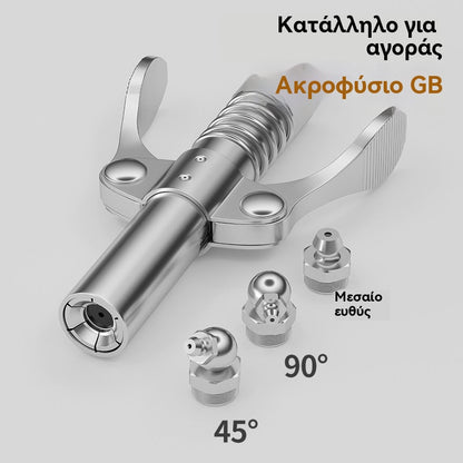 【Θηλή λίπανσης διπλής λαβής+Εύκαμπτος σωλήνας 30 cm】Αυτοασφαλιζόμενος εγχυτήρας λίπους υψηλής πίεσης τύπου σφιγκτήρα