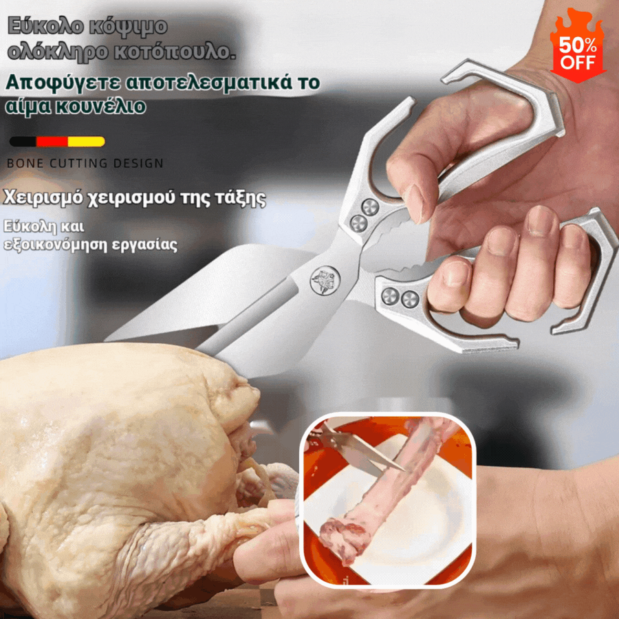 🔥Αγοράστε 1 και πάρτε 1 δωρεάν🔥【2*Ψαλίδι διαμαντιών TJ03】2 τεμάχιο 28 ευρώ🍗✂️Πολυλειτουργικό ψαλίδι κουζίνας βαρέως τύπου💯Κοπή κρέατος και οστών