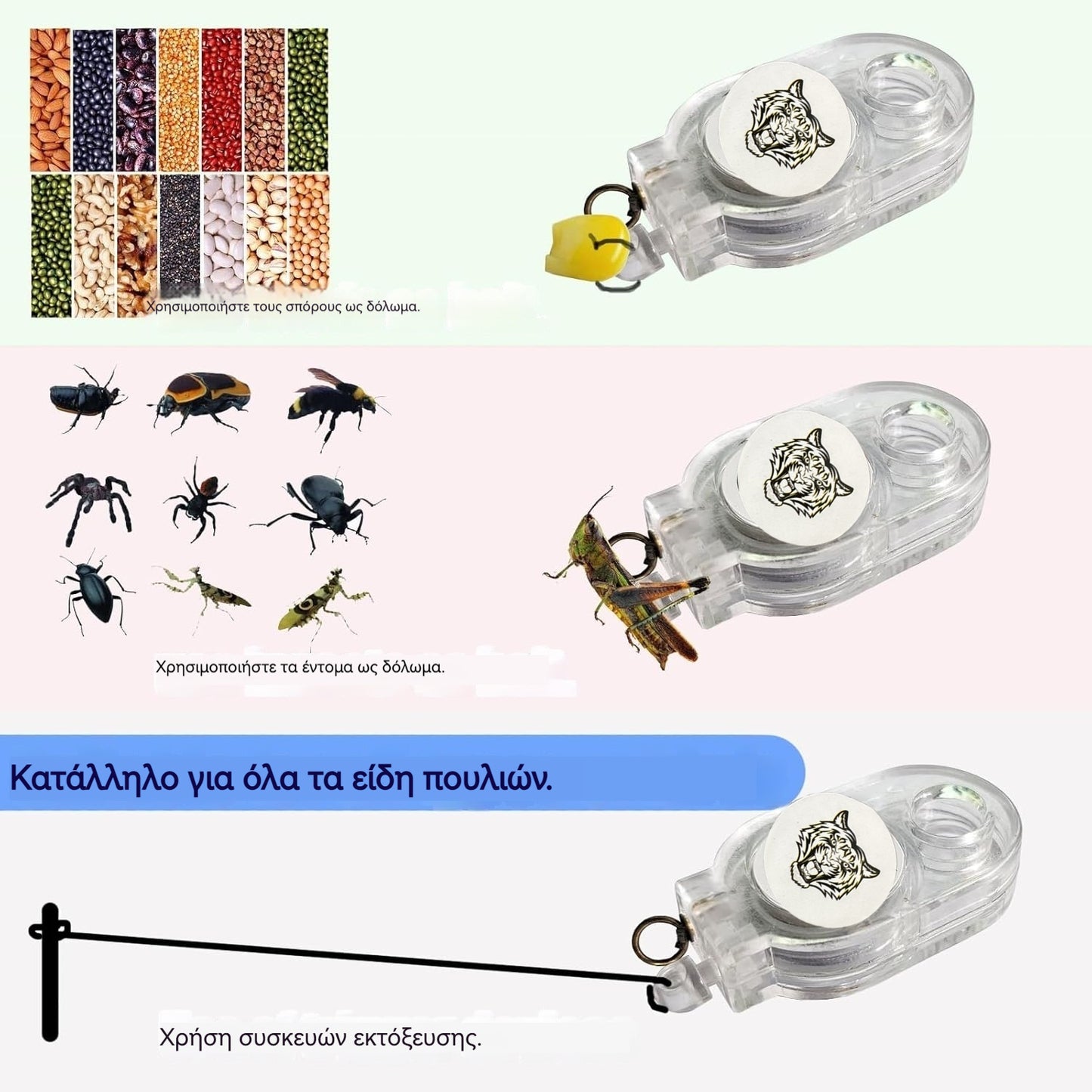 🐓🐦🔥【1 σετ 4 τεμαχίων】Εξωτερική παγίδα με ελατήριο, αυτοασφαλιζόμενη παγίδα υψηλής ευαισθησίας