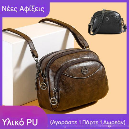 👏🎁Νέου στυλ Δερμάτινη τσάντα πολλαπλών στρώσεων υψηλής ποιότητας