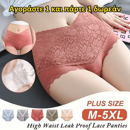 🔥【Χαμηλότερη τιμή για περιορισμένο χρονικό διάστημα】Υψηλόμεσο βαμβακερό αντιβακτηριδιακό δαντελένιο εσώρουχο με δαντέλα【M-3XL】