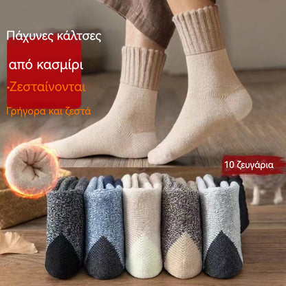 🧦🧦【10 ζευγάρια】🐑Πυκνό μαλλί! 🔥😎Μάλλινες κάλτσες Ανδρικές χειμωνιάτικες κάλτσες με βελούδο και έξτρα χοντρές ζεστές κάλτσες μεσαίου σωλήνα Ανδρικές κάλτσες