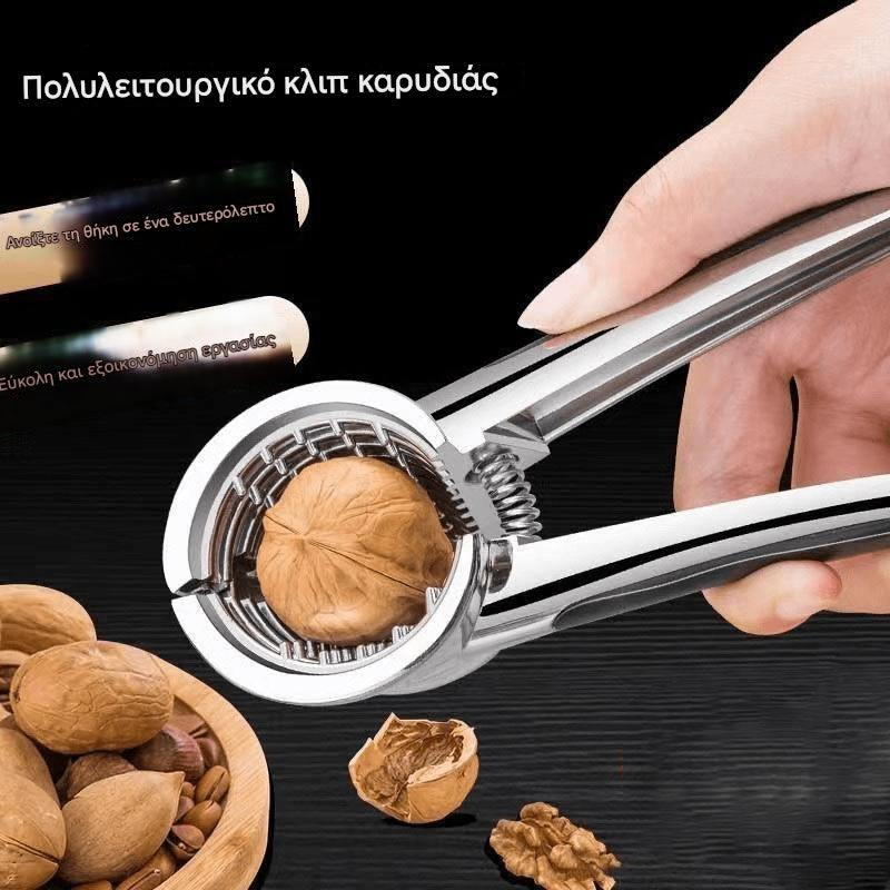 🌰Πολυλειτουργικό Nut Sheller