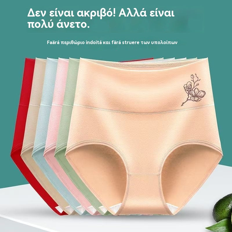 💖Τελευταία ημέρα 50% έκπτωση - Καθαρό βαμβάκι υψηλής μέσης υψηλής μέσης βαμβάκι συν το μέγεθος του ισχίου ανύψωσης παντελόνι ανύψωσης [40-100KG]