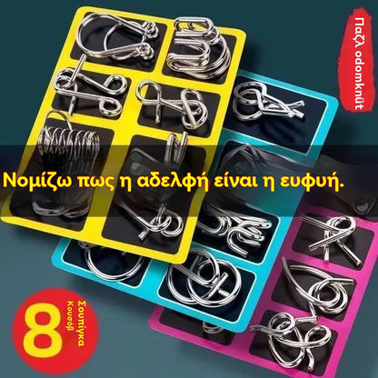 Αγοράστε 3 σετ και κερδίστε 3 σετ δωρεάν Παιχνίδια για παιδιά, έξυπνη συσκευή πρόσφυσης