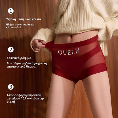 🔥🩲【Αγοράστε 3, πάρτε 3 δωρεάν】🩲Σετ 6 τεμαχίων για 26 ευρώ-- Τελευταία ημέρα - 50% έκπτωση - Ψηλόμεσα αντιβακτηριδιακά εσώρουχα για τον έλεγχο του κοιλιακού λίπους