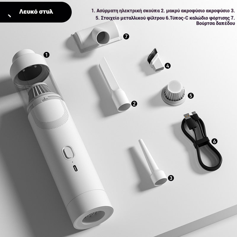 🔥Χαμηλή τιμή για περιορισμένο χρονικό διάστημα🔥【Σετ 7 τεμαχίων】👍Υπερ-ισχυρή φορητή ηλεκτρική σκούπα αναρρόφησης