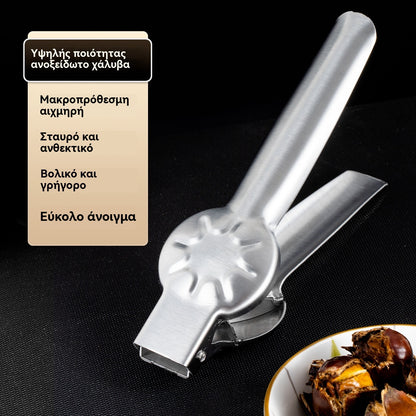 🌰Κλιπ ανοίγματος για κάστανα οικιακής χρήσης, ανοίγει εύκολα με ένα πάτημα χωρίς να τραυματίσετε τα χέρια σας!