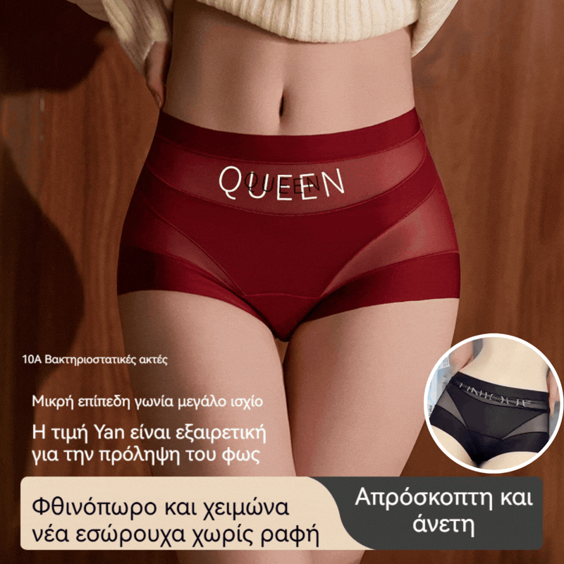 🔥🩲【Αγοράστε 3, πάρτε 3 δωρεάν】🩲Σετ 6 τεμαχίων για 26 ευρώ-- Τελευταία ημέρα - 50% έκπτωση - Ψηλόμεσα αντιβακτηριδιακά εσώρουχα για τον έλεγχο του κοιλιακού λίπους