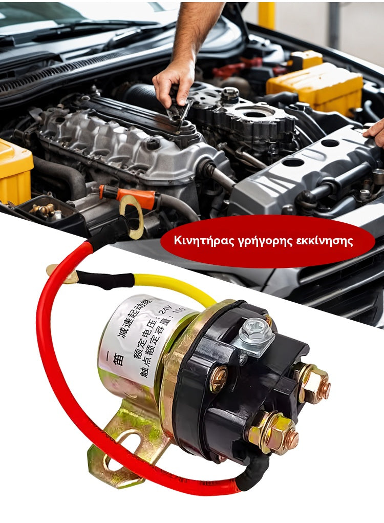 【Χαμηλότερη τιμή για περιορισμένο χρονικό διάστημα】🚚Ρελέ εκκίνησης κινητήρα 12V/24V, κατάλληλο για αυτοκίνητα, γεωργικά οχήματα κ.λπ.
