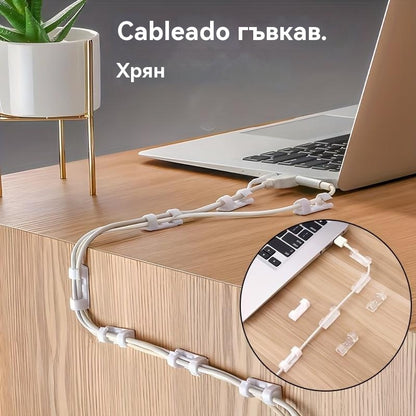 🔥【Αγοράστε 1 και πάρτε 1 δωρεάν】🔥Σώμα αποθήκευσης καλωδίων, επιτραπέζιος οργανωτής καλωδίων, αυτοκόλλητο δέσιμο καλωδίων χωρίς καρφιά
