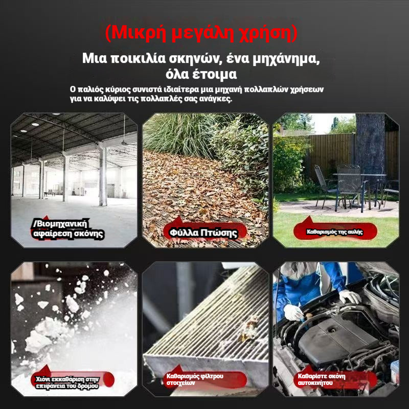 🔥 Προϊόν με τις μεγαλύτερες πωλήσεις⌛Πολυλειτουργικό πιστολάκι χειρός, ισχυρό φύσημα💥