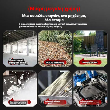 🔥 Προϊόν με τις μεγαλύτερες πωλήσεις⌛Πολυλειτουργικό πιστολάκι χειρός, ισχυρό φύσημα💥