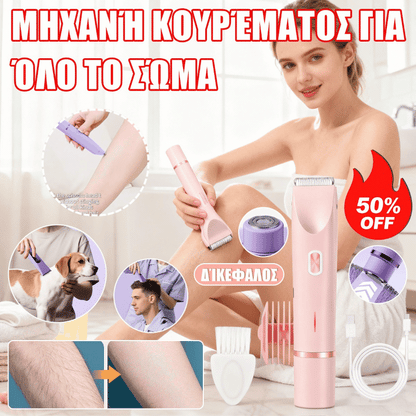 👩🐾✂️Καυτός πωλητής🔥Νέα ηλεκτρική αποτριχωτική μηχανή, διπλή κεφαλή ξυρίσματος ολόκληρου σώματος, ξυριστική μηχανή κατοικίδιων ζώων