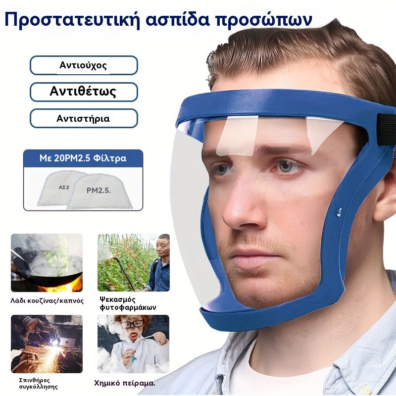 【1 μάσκα + 20 βαμβάκι φίλτρου】Διαφανής προστατευτική μάσκα υψηλής ανάλυσης, άνετη, αναπνεύσιμη και αντιθαμβωτική